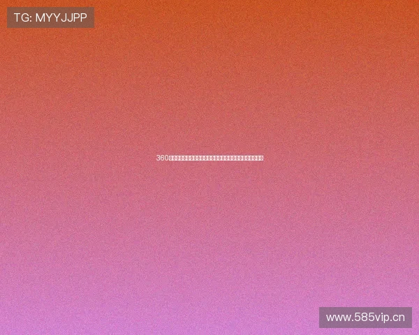 360直播无插件高清体育赛事在线直播平台推荐畅享赛事精彩体验