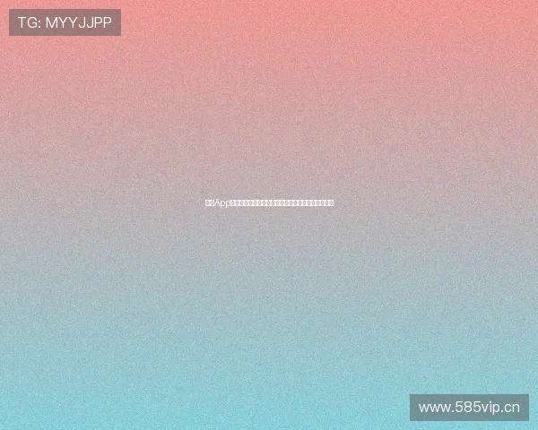 缘来App:为你打造真实可信的社交平台,遇见心仪的他或她 缘来App:为你打造真实可信的社交平台,遇见心仪的他或她